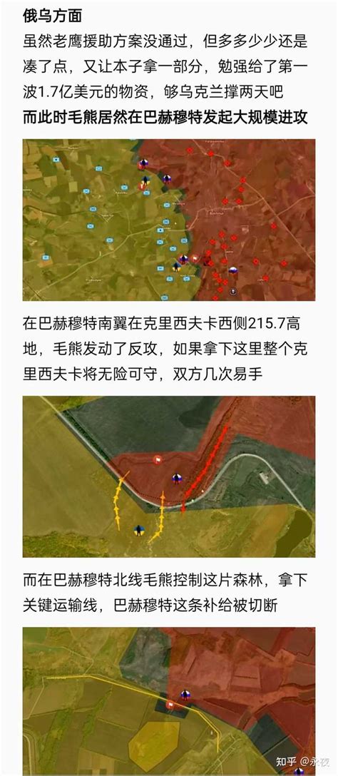 外媒曝光照片称「以军拘留虐待加沙平民」，透露了哪些信息？加沙局势将如何发展？ 知乎