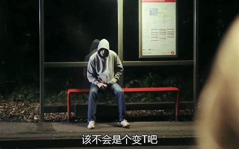 恐怖反转短片《末班车》 哔哩哔哩 Bilibili