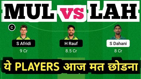 MUL Vs LAH MUL Vs LAH Dream11 MUL Vs LAH Dream11 Prediction