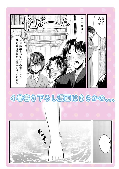 創作】嫁いできた嫁が愛想笑いばかりしてる 53 1 2 」マツモトケンゴの漫画