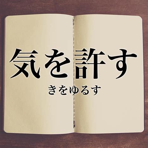 Meaning Book 意味解説の読み物検索結果1ページ目