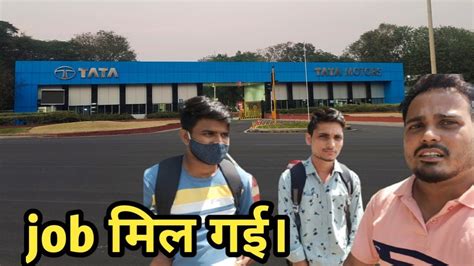 Tata Motors Job Requirement Pune Jobs In Pune YouTube