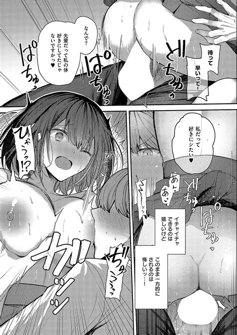 COMIC ExE Page Nhentai Hentai Doujinshi And Manga