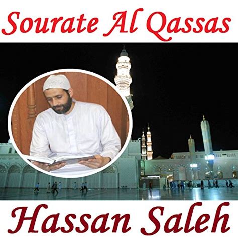 Amazon Music Unlimited Hassan Saleh Sourate Al Qassas Quran