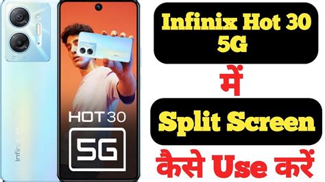 How To Enable Split Screen In Infinix Hot 30 5G Infinix Hot 30 5G