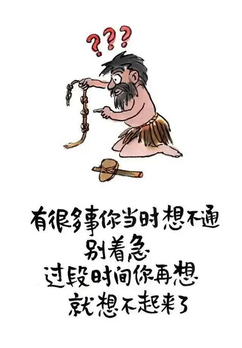 找对象不能光看对方外表，也要看看自己的外表