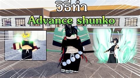 Advance Shunko Type Soul Code Youtube