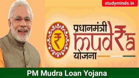 Pm Mudra Loan Yojana प्रधानमंत्री मुद्रा लोन योजना से बिजनेस के लिए 10 लाख रूपये तक का लोन लें