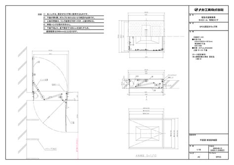 cad