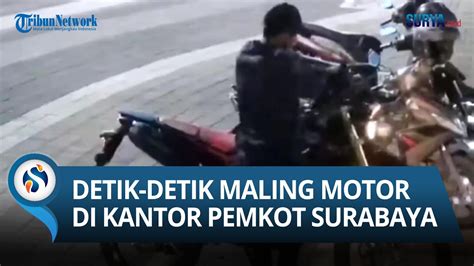 Detik Detik Maling Motor Beraksi Di Lingkungan Pemkot Surabaya Youtube