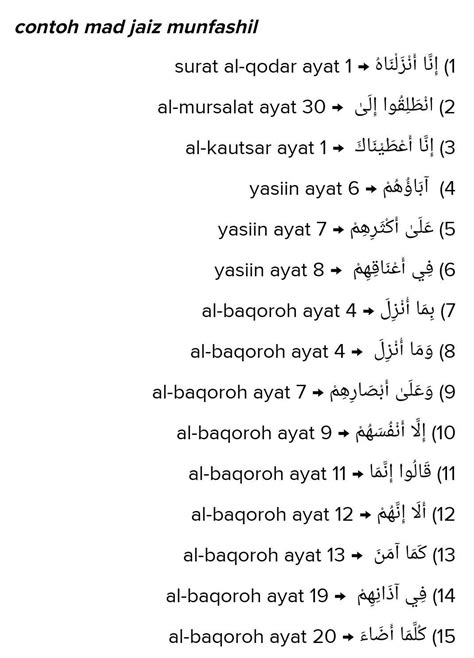 Detail Contoh Bacaan Mad Jaiz Munfasil Koleksi Nomer 31