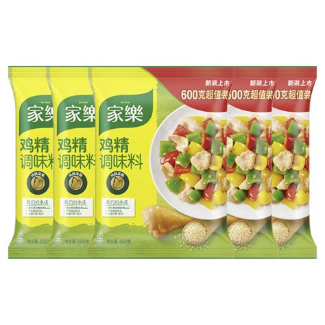 家乐鸡精调味料600g5袋装家用 替代味精增鲜提味火锅调味品速食