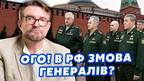 💣КИСЕЛЬОВ У Кремлі ПОЧАЛОСЬ Генерали Путіна зчепилися в БІЙНІ