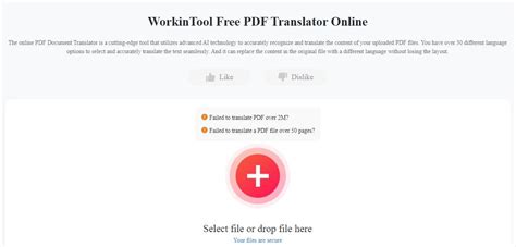 Explore as 7 Principais Ferramentas de Tradução de PDF IA