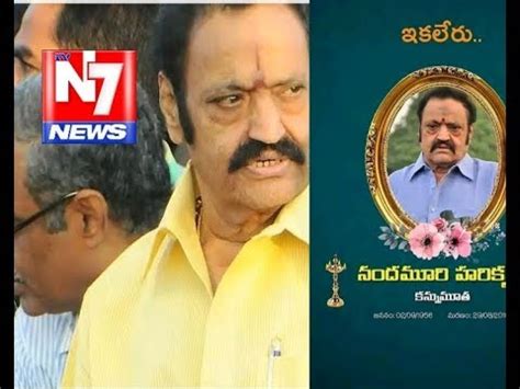 HERO Nandamuri Harikrishna Passes Away In Road Mishap YouTube