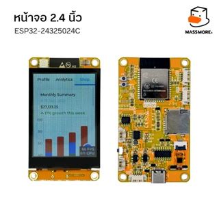 ESP32-2432S024 หน้าจอสัมผัส 2.4 นิ้ว LCD ST7796 ESP32 240x320 Touch ...