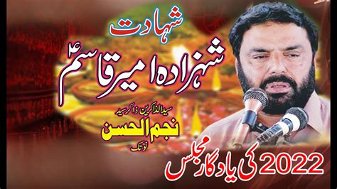 Zakir Syed Najam Ul Hassan Notak Shahadat Ameer Qasim As Yadgar Majlis