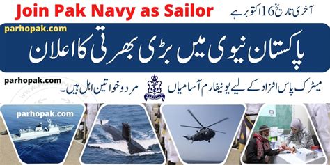 Join Pak Navy As Sailor Batch A Online Registration At Joinpaknavy