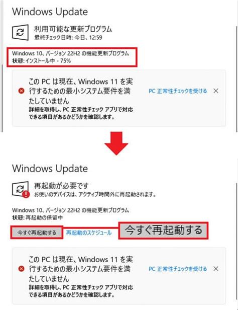 Windows 10の「22h2」がリリース 早めにアップデートしないと危険な状態に Otona Life オトナライフ