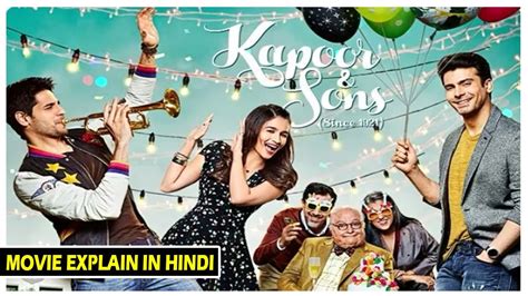 Story Of Kapoor And Sons 2016 Bollywood Movie Explained In Hindi