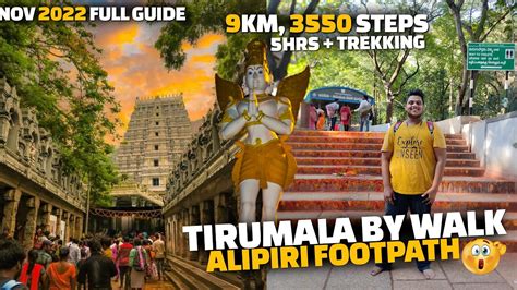 TIRUMALA BY WALK Tirupati Alipiri Footpath 2022 Complete Tirupati