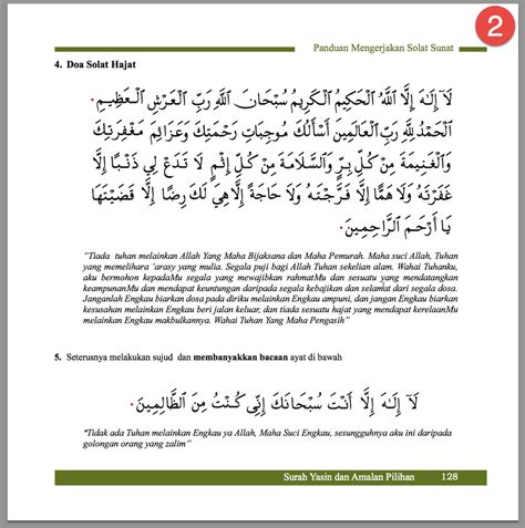 PANDUAN SOLAT HAJAT PDF