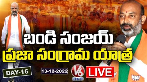 BJP Chief Bandi Sanjay LIVE Praja Sangrama Yatra Day 16 V6 News