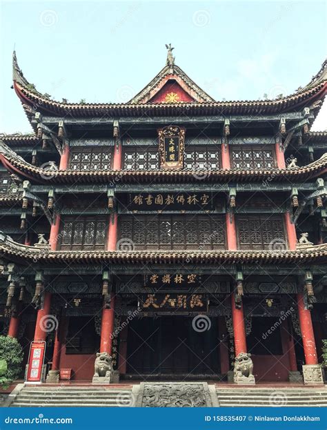 A Local Temple In Chengdu China Stock Image Image Of House Minority