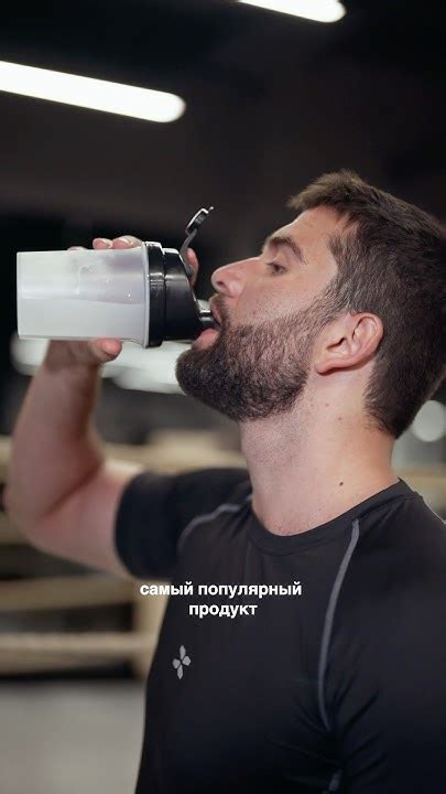 ТОП-3 спортивные добавки 💪🏼 #спорт - YouTube