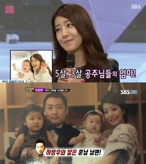 오승은 남편 두 딸과 함께 찍은 사진 공개 행복한 일상