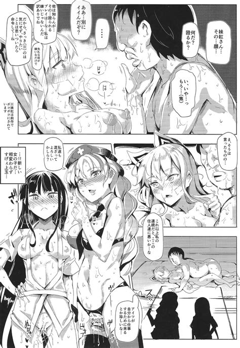Oidemase Jiyuu Fuuzoku Gensoukyou 2kka No Tabi Uzuki Page 9 Nhentai Hentai Doujinshi