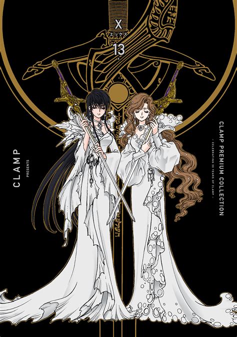 【情報】「clamp Premium Collection X」漫畫第 12 集、第 13 集封面公開！日版 Clamp 作品集 哈啦板