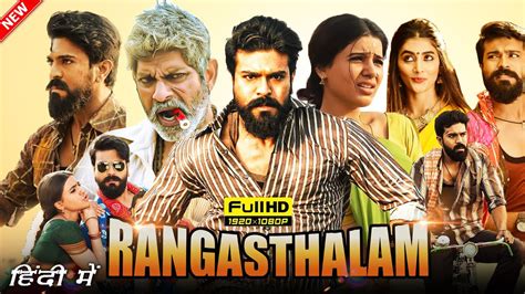 Rangasthalam Full Movie In Hindi Dubbed 2024 South Ram Charan