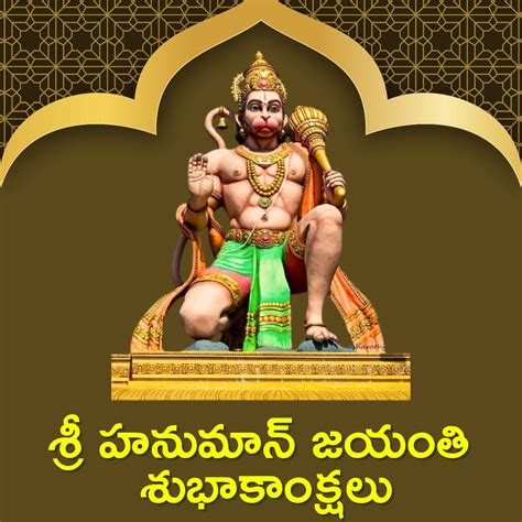 Happy Hanuman Jayanti 2024 Wishes Quotes Special Wishes Hd Photos In