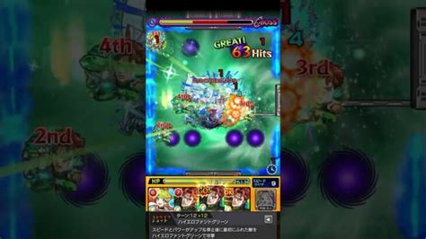 【モンスト】ウォールをガン無視で割合ssゴリ押し【花京院典明】shorts モンスターストライク動画まとめ