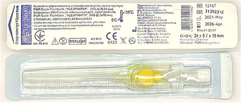 Купити Канюля (катетер) внутрішньовенна з портом G 24 (0,7*19 мм ...