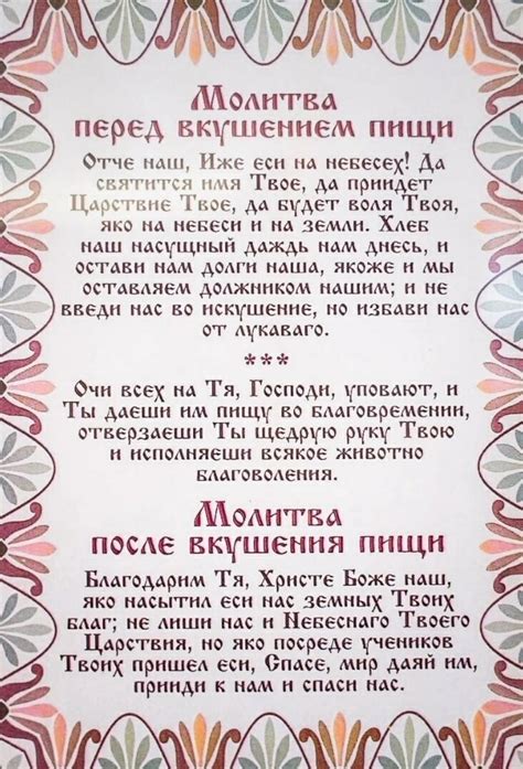 ПОСТНАЯ КУХНЯ | ВКонтакте