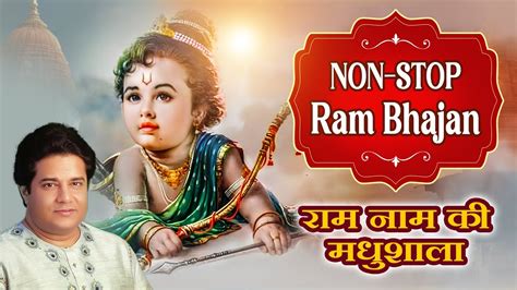 Ram Lala Non Stop Ram Bhajan By Anup Jalota Ram Naam