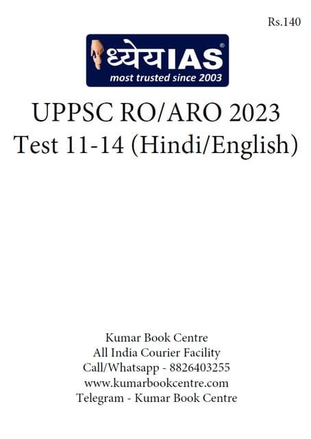 Set Dhyeya IAS UPPSC RO ARO Test Series 2023 Hindi English Test