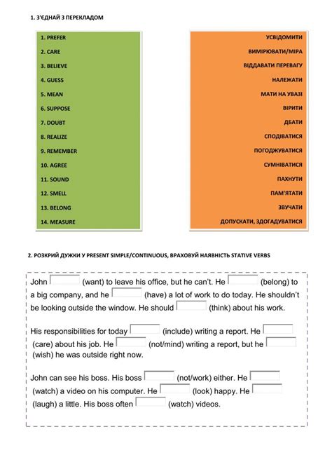 Assignments Interactive Activity Live Worksheets