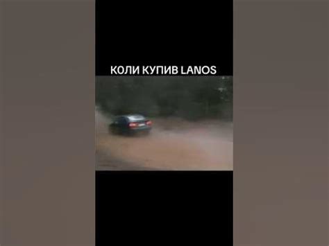 Коли купив Lanos - YouTube