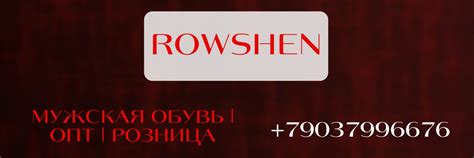 МУЖСКАЯ ОБУВЬ | ОПТ | РОЗНИЦА | Rowshen | Натуральная кожа Фабрика ...