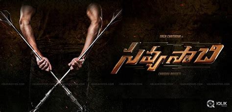 Naga Chaitanya's Savyasachi Poster Unveiled