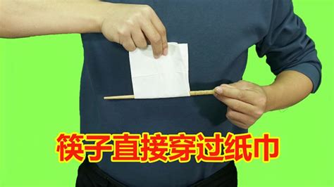 魔术揭秘：为什么筷子可以穿透纸巾？简单但很多人不知道综艺魔术好看视频