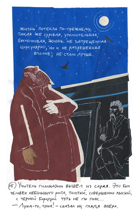 Человек в футляре :: Behance