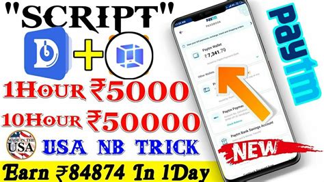 Unlimited Tricks New Earning App Today Self Earning Application