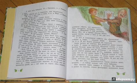 Книга: Бабушка на яблоне - Мира Лобе. Купить книгу, читать рецензии ...