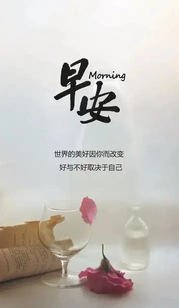 心向阳光的早安短句（特别暖心的早安句子） 我爱育娃