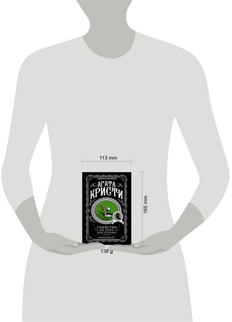 Книга: Убийство на поле для гольфа. Автор: Кристи Агата. Купить книгу ...