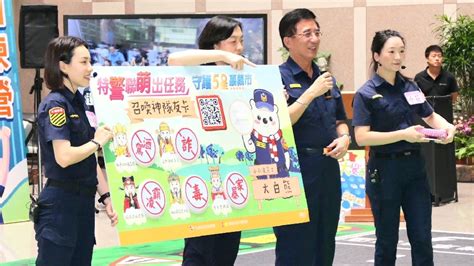 嘉義市政府警察局112年「特警聯萌出任務 守護5星嘉義市」小小警察訓練營闖關活動熱鬧登場